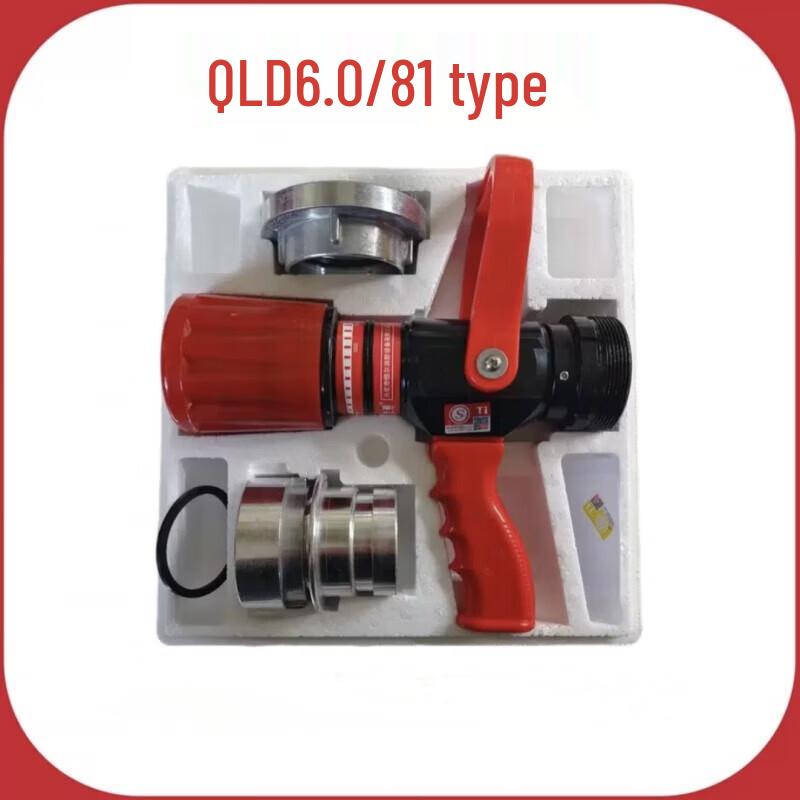 Shuibo DC Multifunction Spray Gun