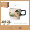 Morandi Ceramic Coffee Mug