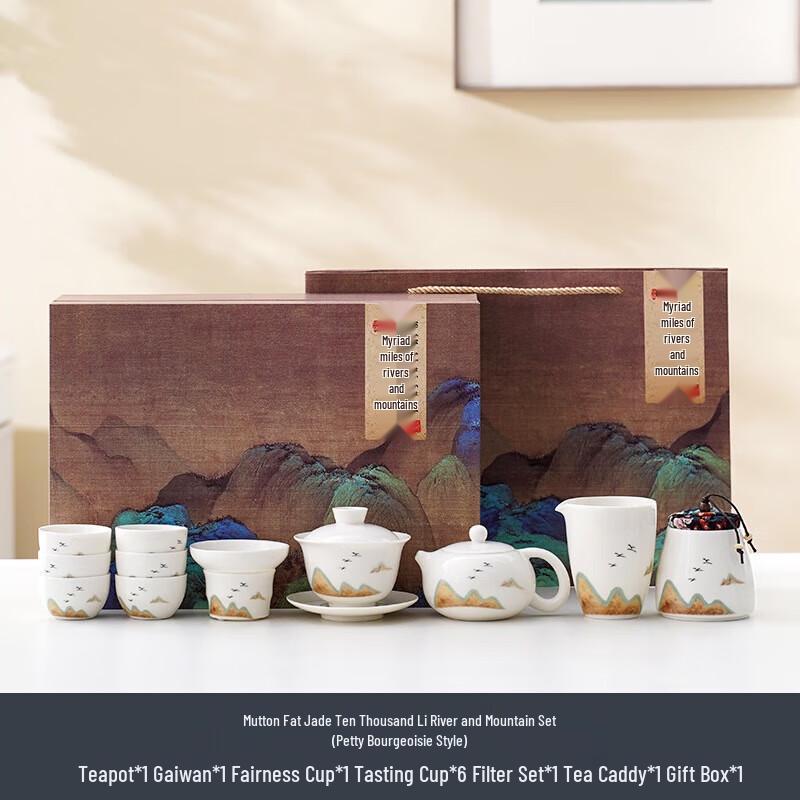 YIXI Mutton-fat Jade White Porcelain Kung Fu Tea Set - Thousand Miles of Rivers and Mountains