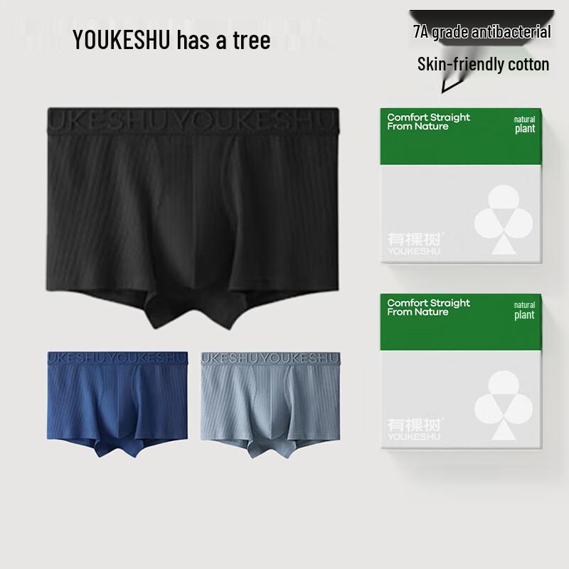 Men's 7A Modal Cotton Silk Antibacterial Boxer Briefs (3-Pack)