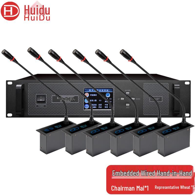 HuiDu HD-6680 Pro Embedded Wired Conference Microphone System (CN Version)