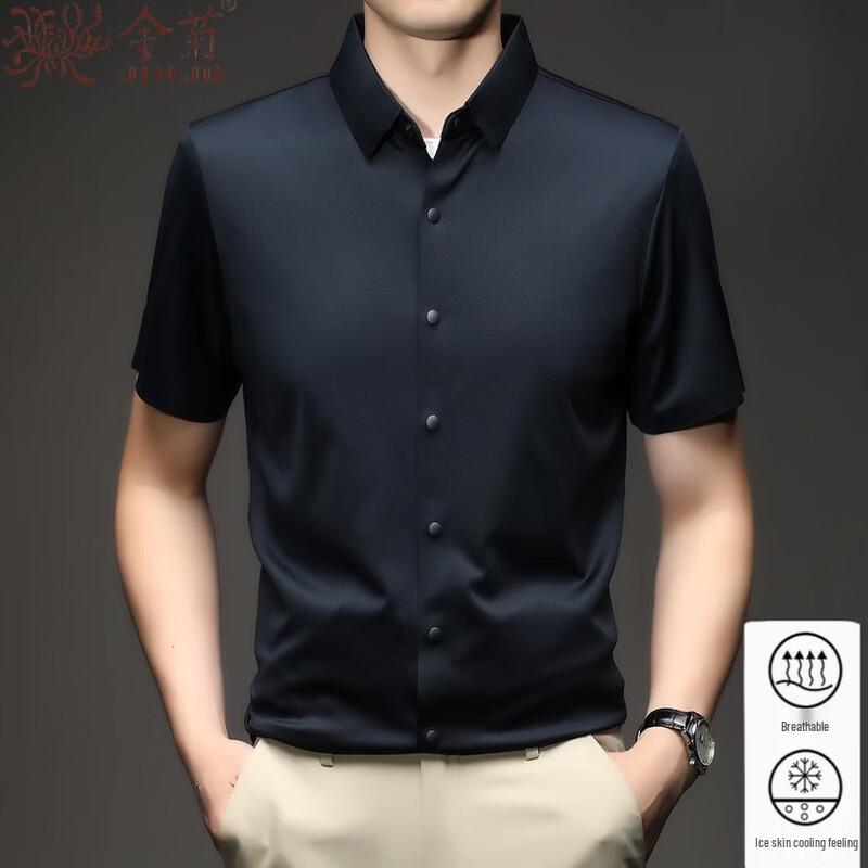 Jinjuan Men s Seamless Ice Silk Short Sleeve Shirt M/48