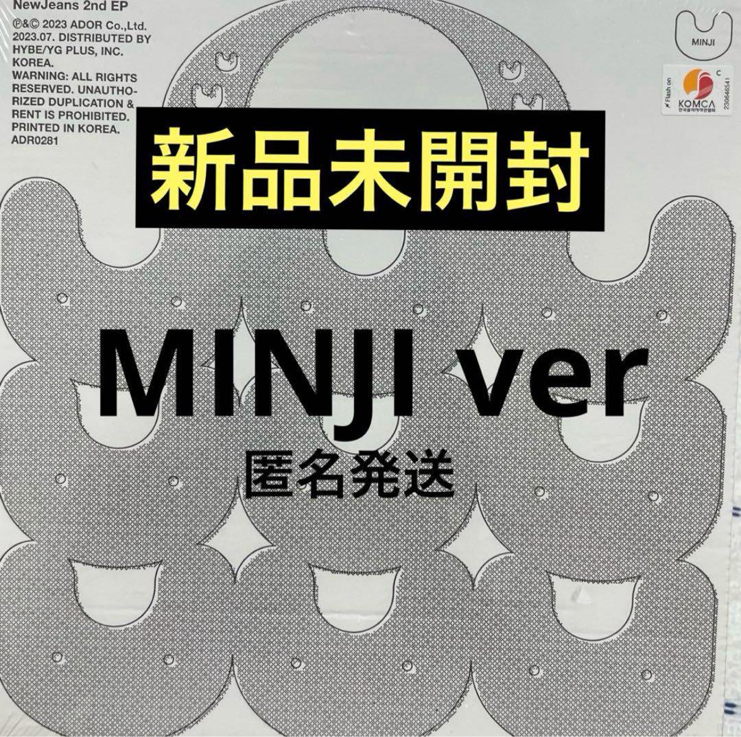 

[USED] NewJeans 2nd album minji ver Get up Minji