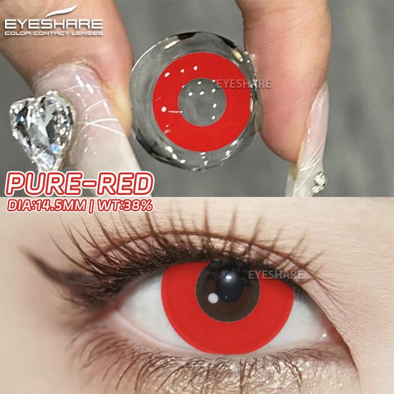Eyeshare  1 Pair Halloween Contact Lens 14.5mm Blind Eye Anime Yearly Natural Colored Contact Lenses