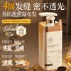 Ruyi Polygonum multiflorum ginger root anti hair breakage shampoo 800ml