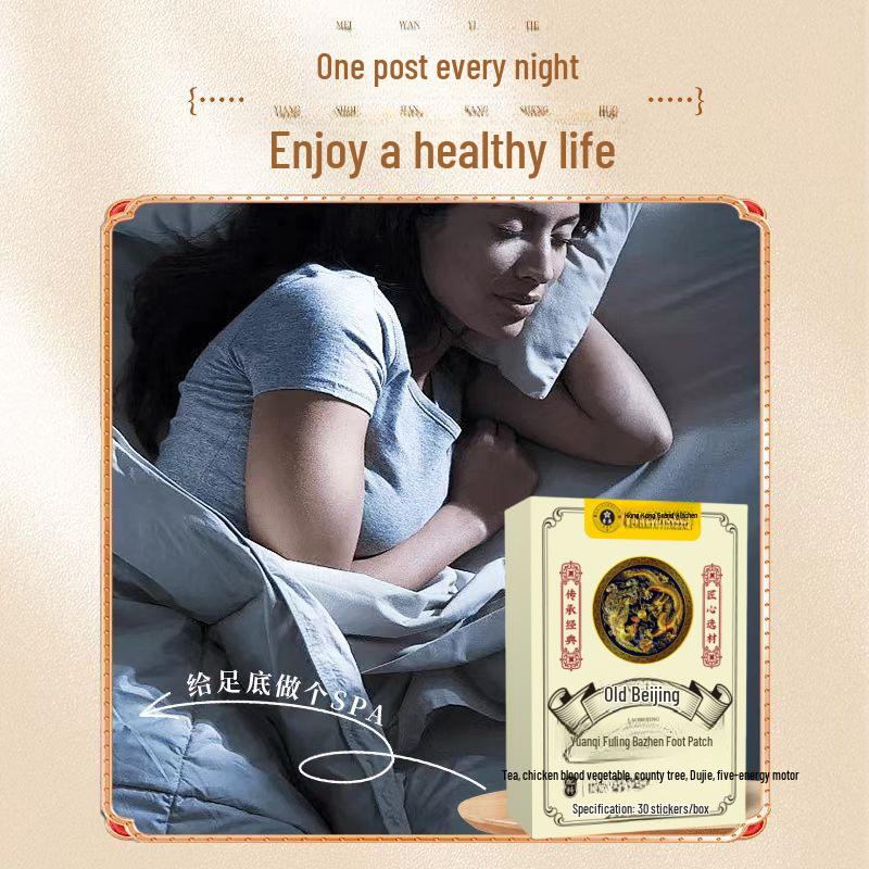 

Old Beijing Fuling Bazhen Sleep Foot Patch - Hong Kong Pharmacy Style Moxibustion.