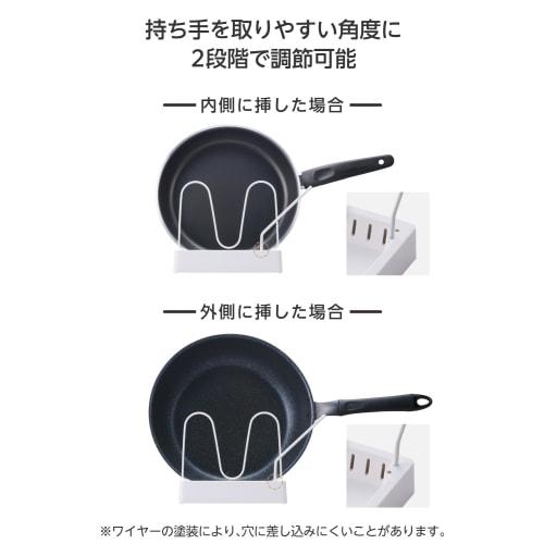 Elecom "Side" Frying Pan Stand, Extendable Rack, 45-82cm Wide X 18cm Deep X 16cm High, Adjustable Parts, Fits Frying Pans and Pot Lids, Kitchen Storag