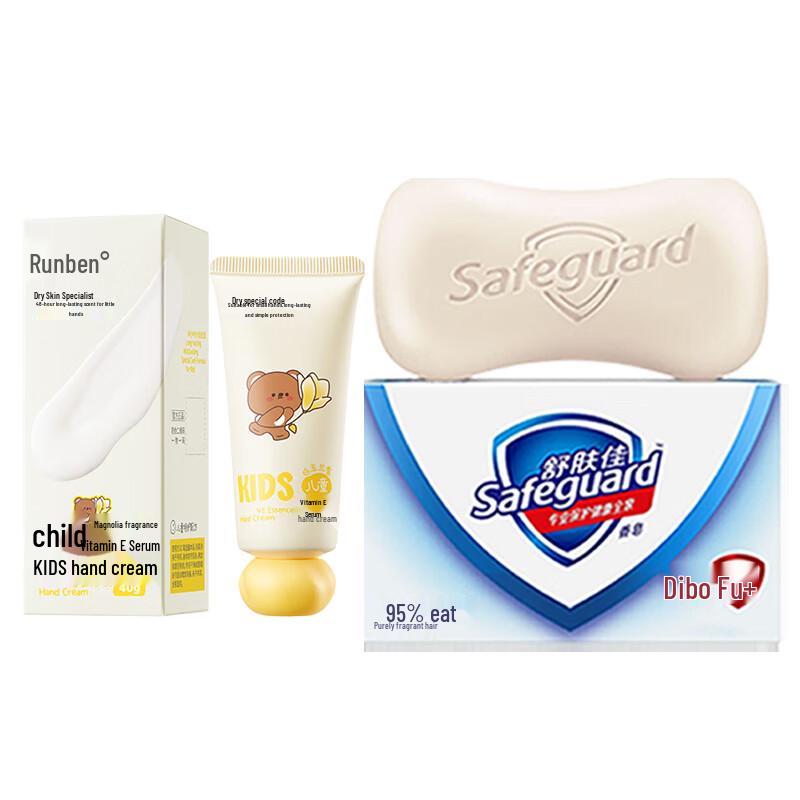 Safeguard Pure White Soap & Kids Hand Cream Set