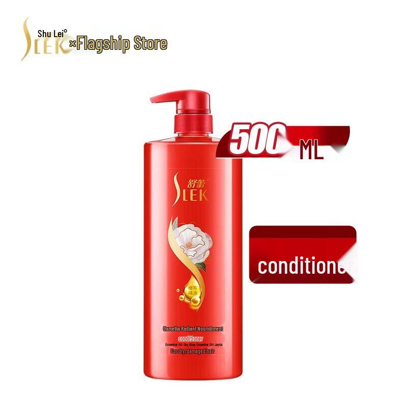 Shu Lei Camellia Brightening & Nourishing Hair Conditioner