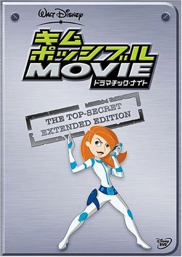 

Kim Possible Movie Dramatic Night DVD
