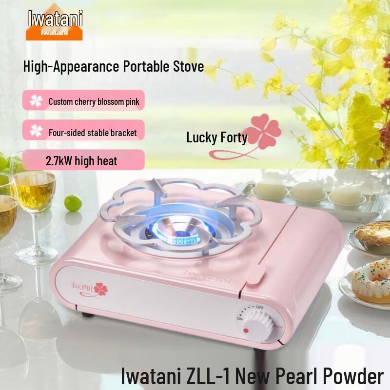 Iwatani Portable Butane Gas Canister