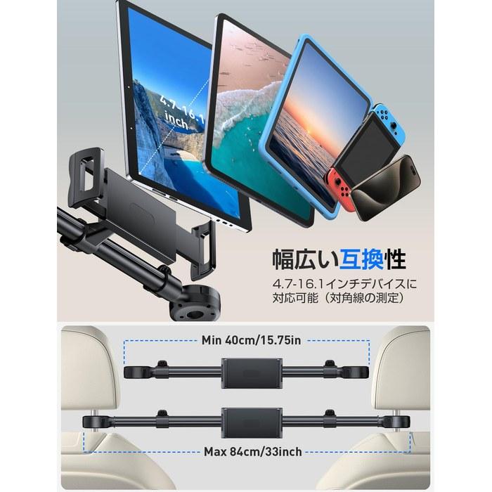 TRYONE Tablet Holder Rear Seat Center ipad Car Mount Extendable Arm Stand Light Black