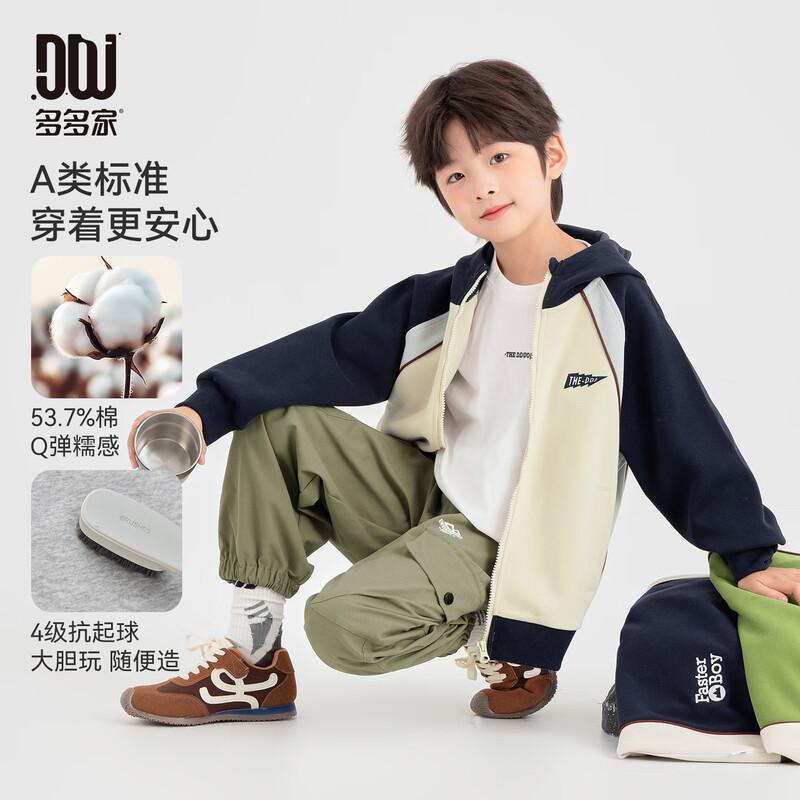 Duoduo Boys Color-Block Raglan Hooded Knit Jacket 130
