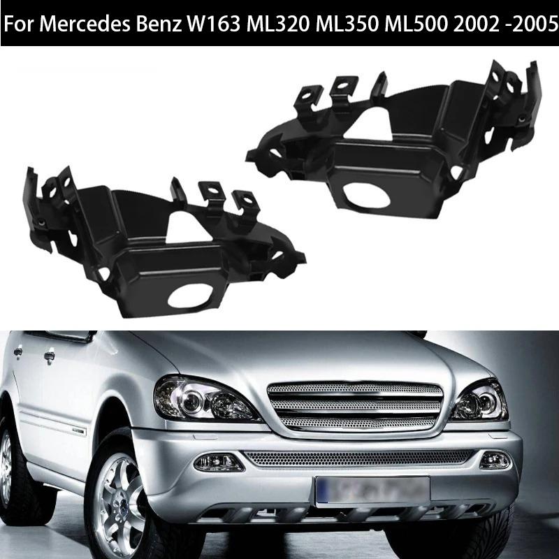 Nebelscheinwerfer-Zierleistenhalter 1638201112 1638201212 Für Mercedes Benz W163 ML320 ML350 ML500 2002 2003 2004 2005