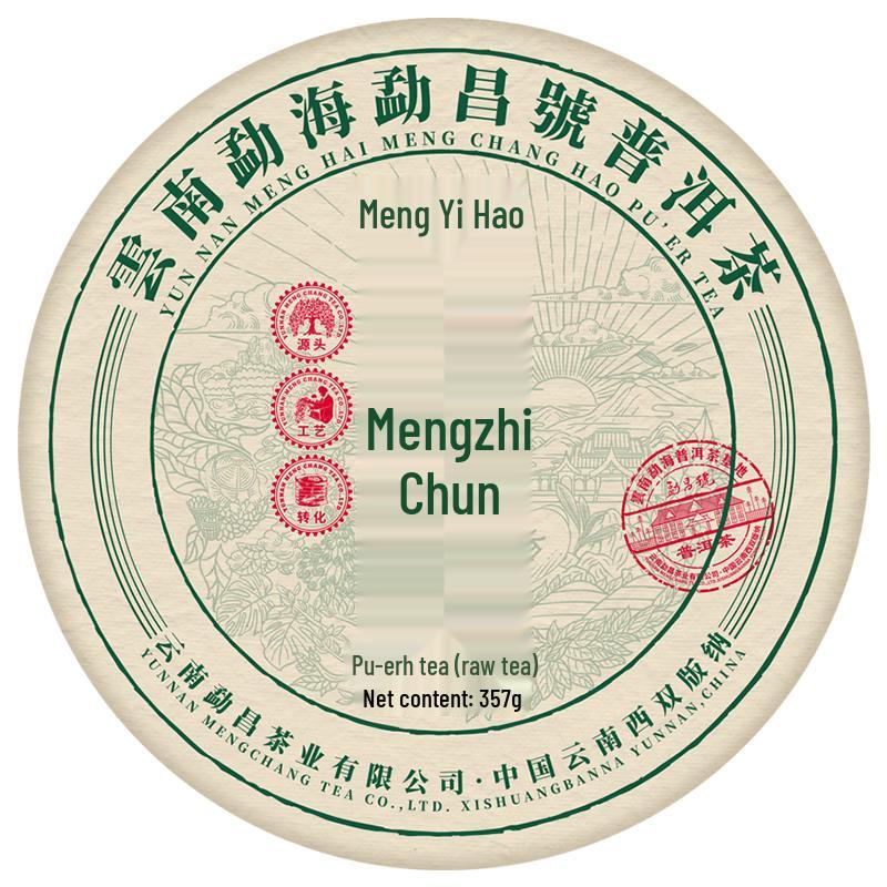 Meng Chang Hao Menghai Pu-erh Raw Tea