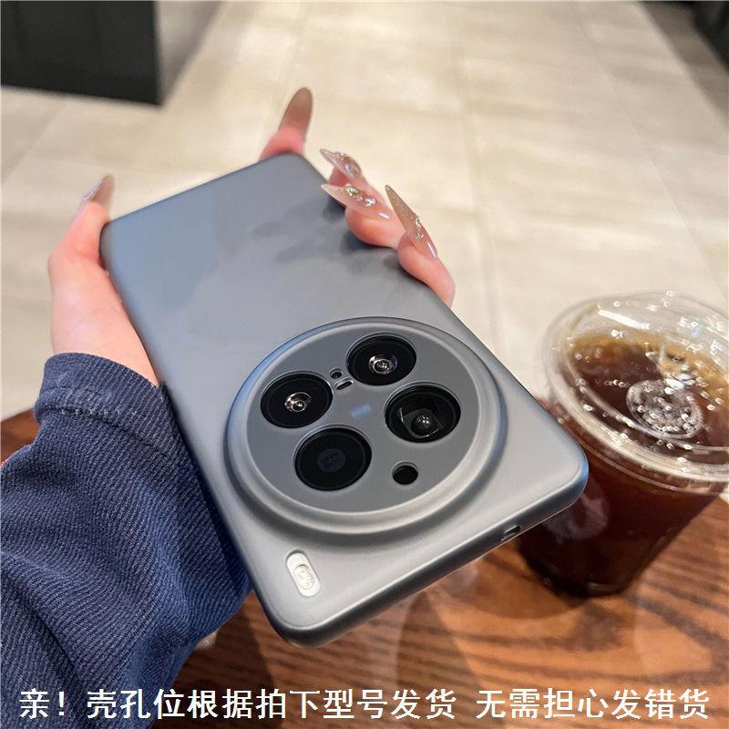 Applicable To VIVO X300S Magnetic Mobile Phone Case iQOO 15 Ultra-thin S30 Matte Protective Case x200S Skin Feeling S50
