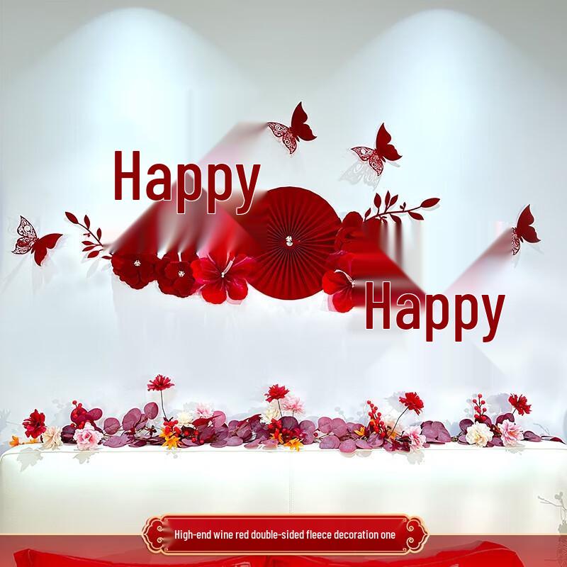 YIXI Wedding Room Decoration Set