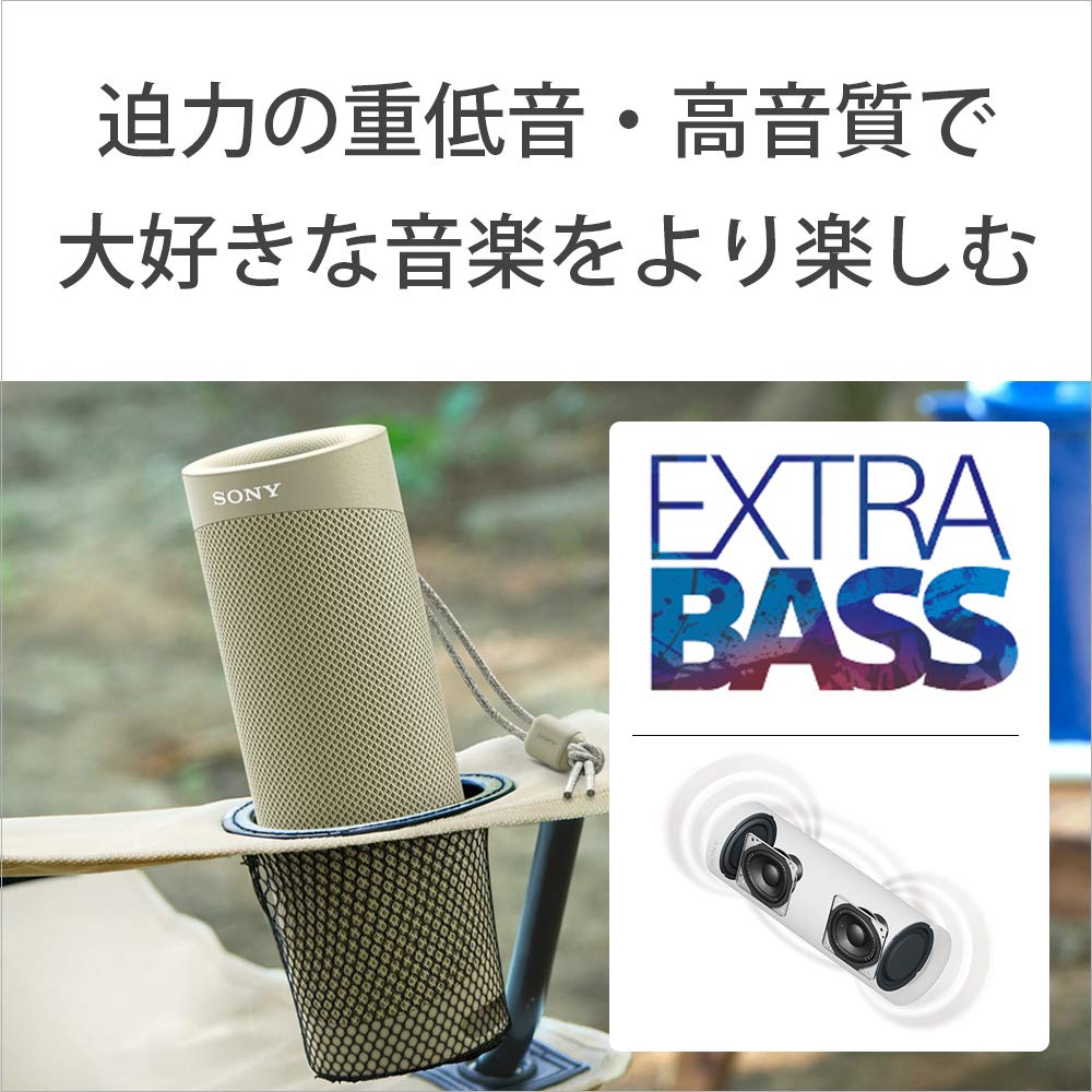 Sony Wireless Portable Speaker and Can Also Be Used As a PC Stereo Pair with Two Deep Up To 12 Hours of Continuous 2020 Beige SRS-XB23 Waterproof,