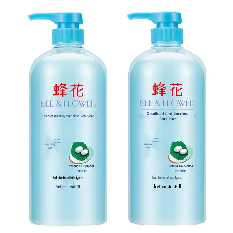 

Fenghua Softening & Brightening Nourishing Conditioner