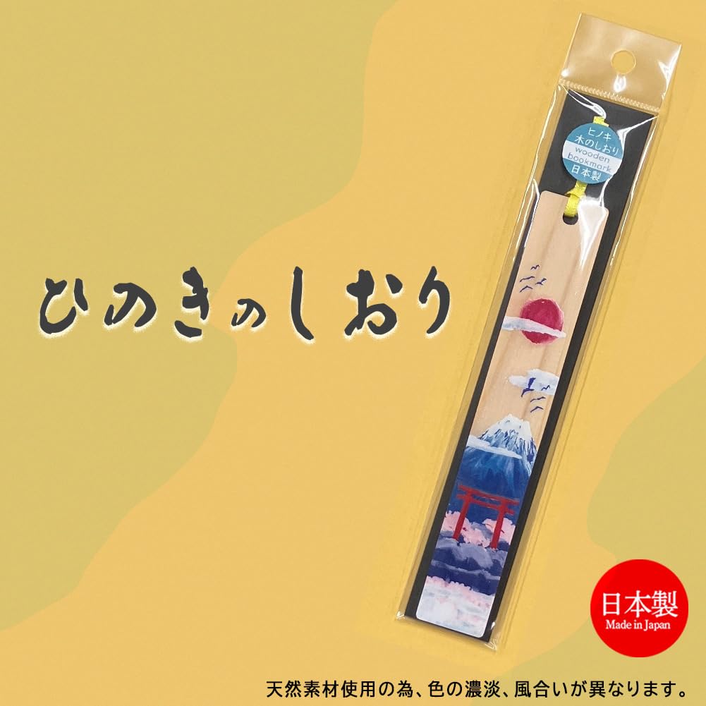 Alphax Wooden Made In Hinoki Tokyo Bookmark, Bookmark, Japan, Bookmark, AP-914570