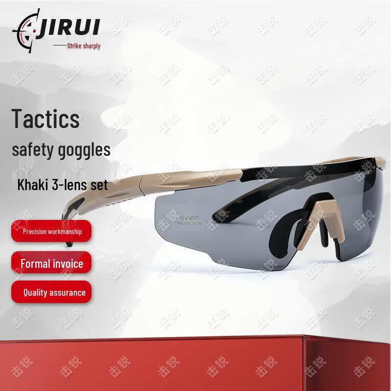 Jirui Outdoor Essentials Collection