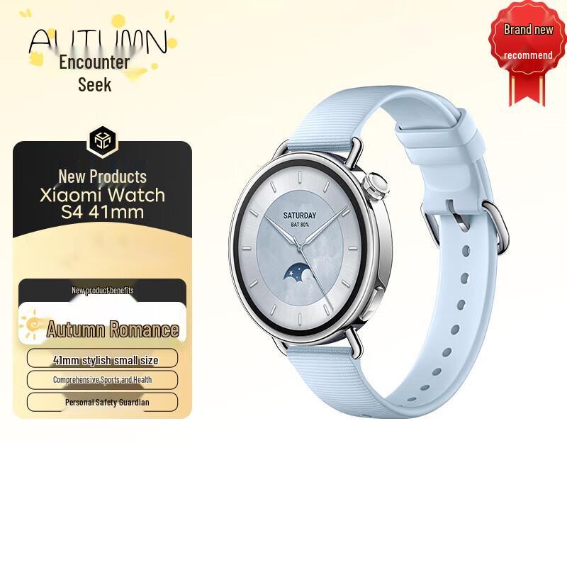 Xiaomi Watch S4 Smartwatch (CN version)