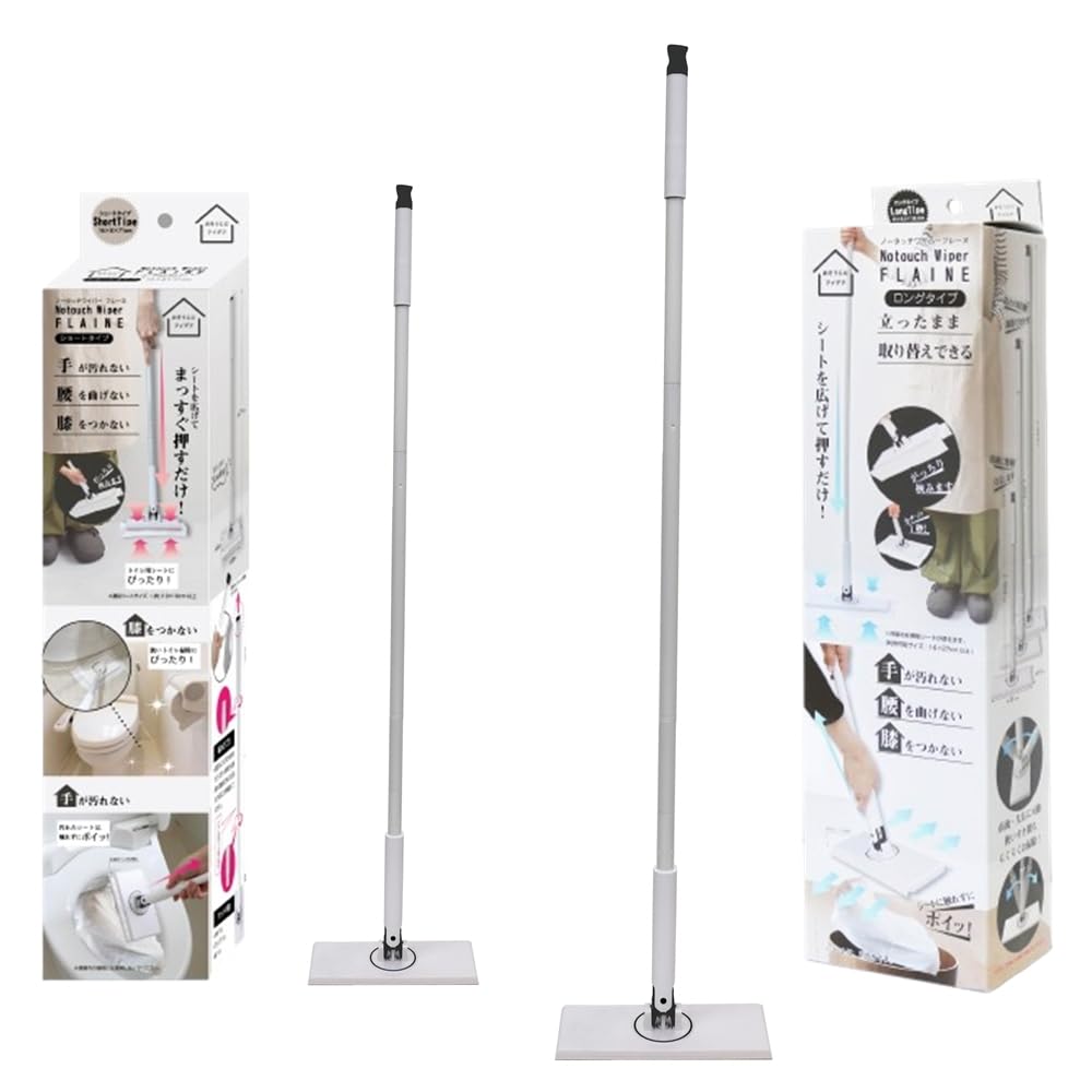 AiS to you Floor Wiper Body Wiper Flaine Short Long Cleaner Flooring Mop Spin Mop Floor Cleaning Floor Mop Mopping Rotating Mop Cleaner Mop Stylish