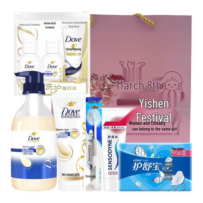 Dove Personal Care Travel Kit E