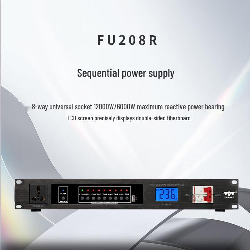 797audio Power Sequencer with 232 Control (CN Version)