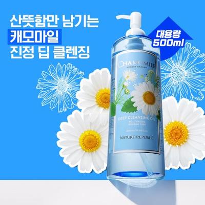 Forest Garden Chamomile Large Capacity Cleansing Oil 500ml