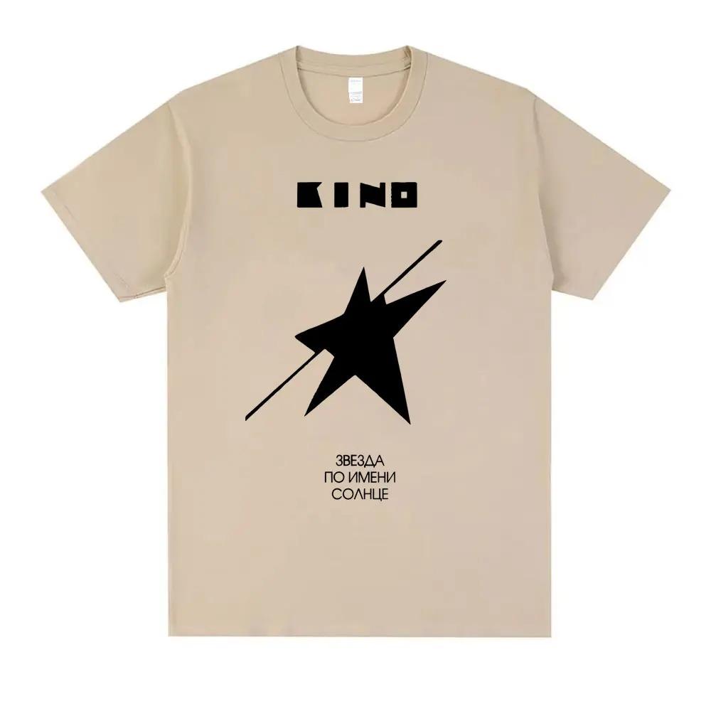 

Легендарная российская рок-группа Виктор Цой Кино Звезда по имени Солнце Альбом Графическая футболка Мужская Женская Короткий рукав Большой размер Свободная мягкая 4XL