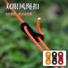 Outdoor Aluminum Alloy Double Eye Wind Rope Buckle Tent Rope Adjuster Stopper