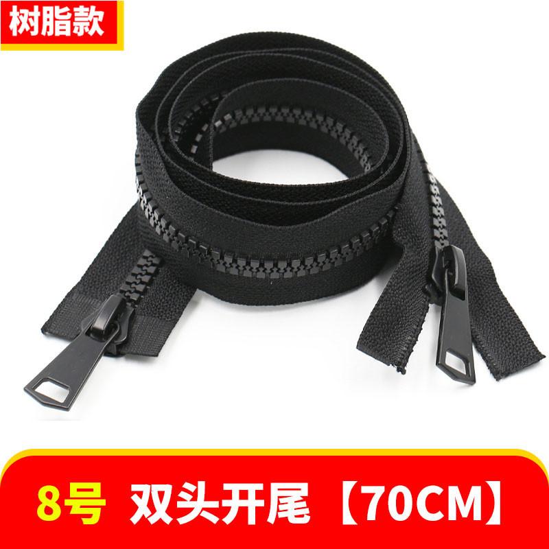 Ne. 8 Černý kovový oboustranný otevřený ocas Dlouhý zip Oblečení Batoh Velká hlava zipu Ne. 5 pryskyřičných oboustranných zipových doplňků