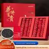 New Season Small Leaf Black Tea Gift Box - Stomach-Warming Sachets with Rich Aroma, 250g