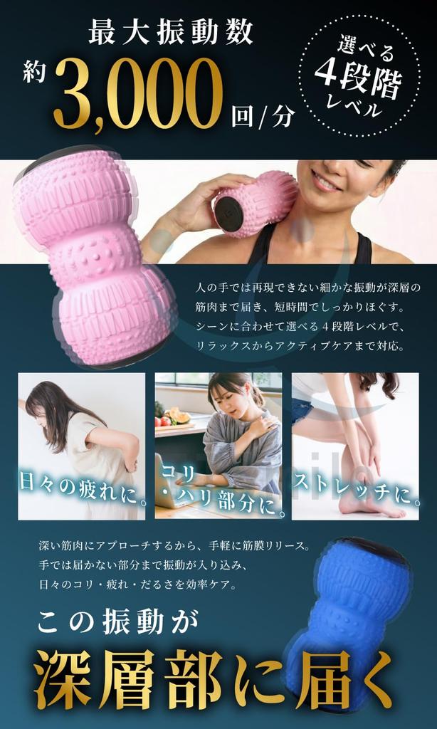 TTSmile Form Doppel-Kugel Vibrationsgerät, Adduktorenmuskeltrainer, "Inspected in Japan" (Rosa)