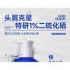 BLUEMAN - Effective Oil-Control And Anti-Dandruff Shampoo