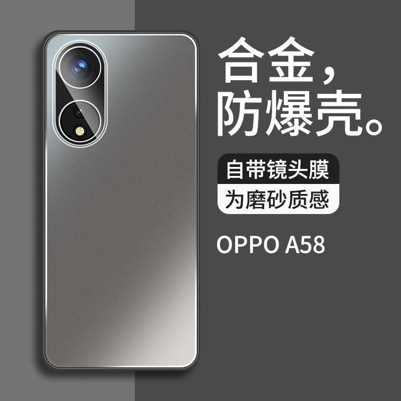 OPPO A58 Phone Case Metal Bumper Full Cover With Built-in Lens Protector Matte Anti-Scratch Shockproof