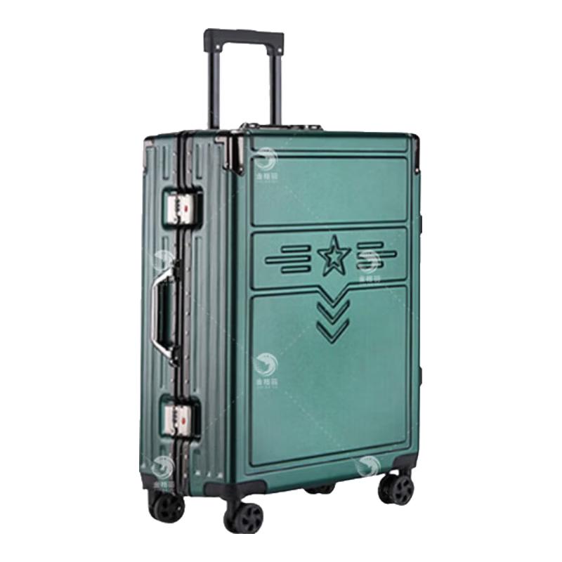 Jinggeyu Veteran Retirement Souvenir Set