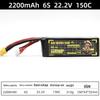 DAI WONG GAU 6S 2200mAh 150C FPV LiPo Battery