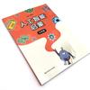 Artificial Intelligence Education Series