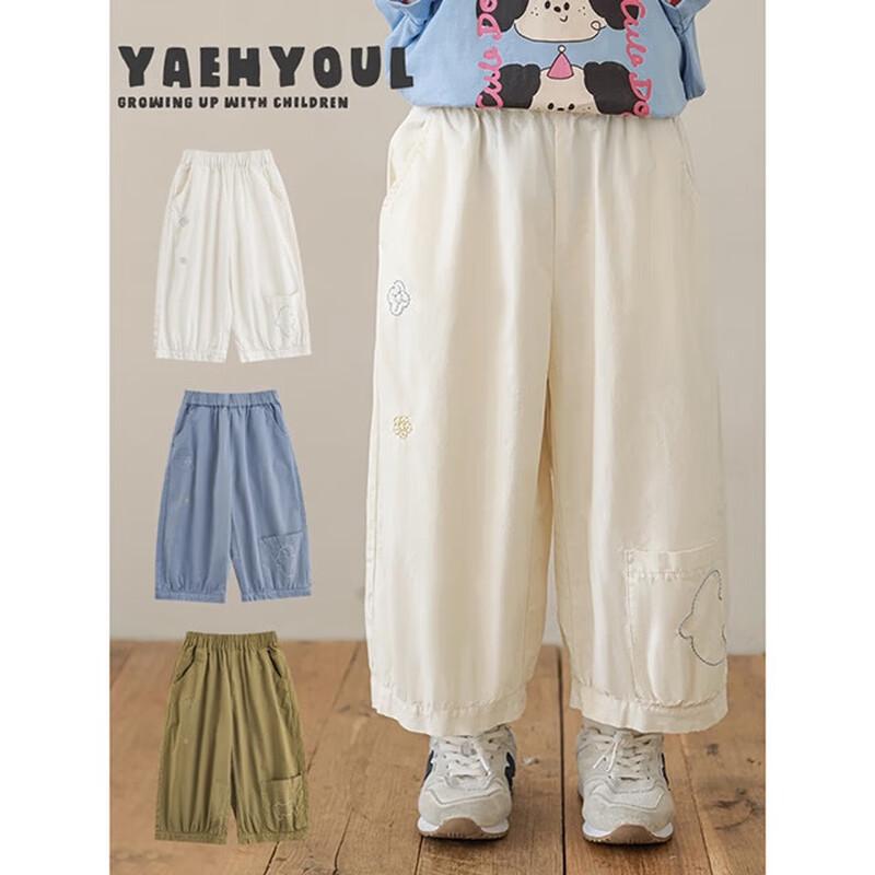 Girls' Casual Cartoon Embroidered Ankle-Length Pants