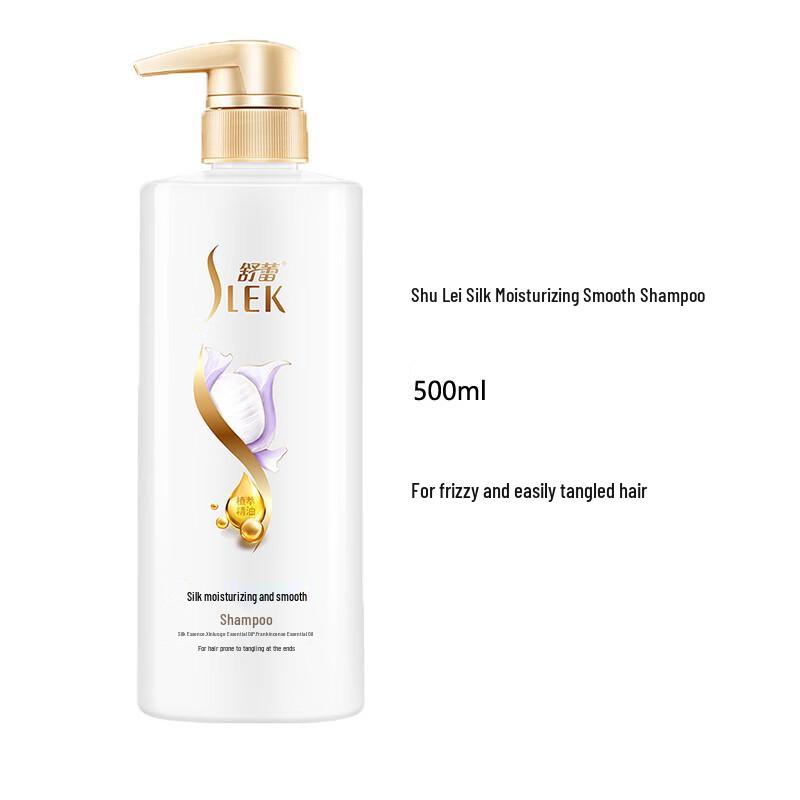 Shu Lei Seiden Feuchtigkeitsspendendes Glättendes Shampoo