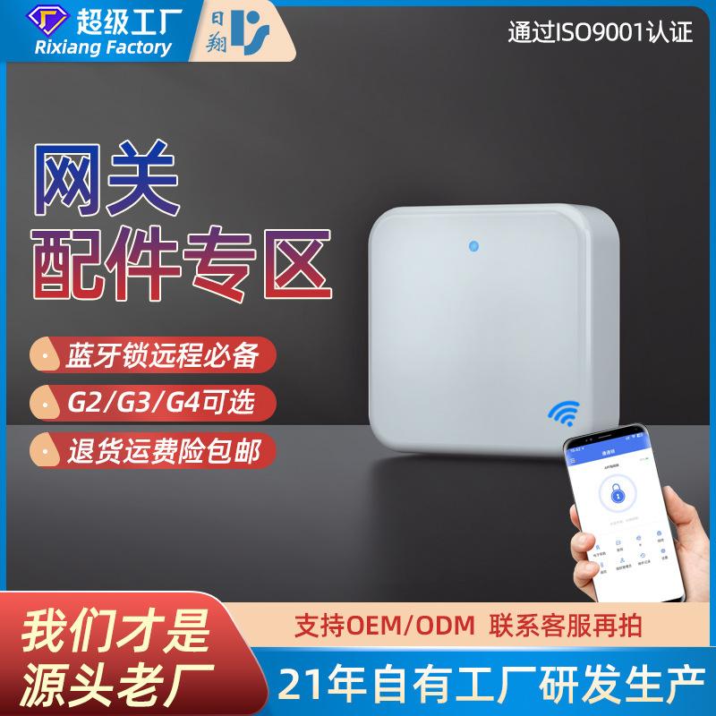 Умный шлюз Tongtong G2: Аксессуары для дистанционного управления WiFi, Bluetooth для TTLock Tongtong Lock Remote Control