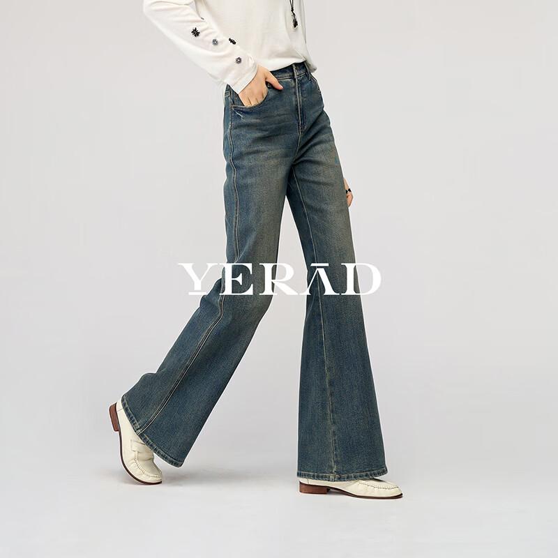 YERAD Women's 2026 Spring Lycra Tall Flare Jeans