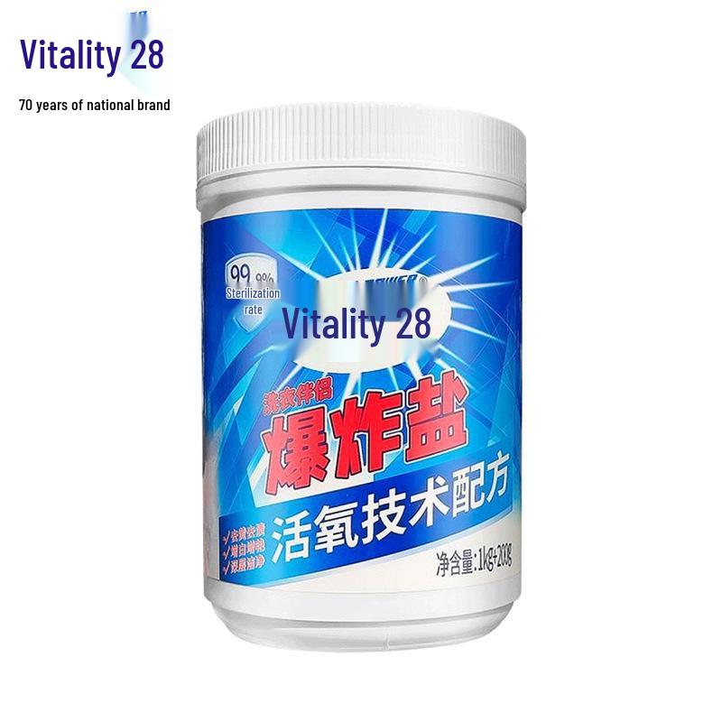 

Genuine Huoli Bleaching Powder 1.2kg - De-yellowing, Stain Removal, Whitening, Brightening Laundry Detergent for Home Use.