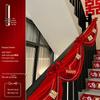 Bridal Chamber Stair Railing Decoration Set for Indoor Engagement & Wedding Celebration