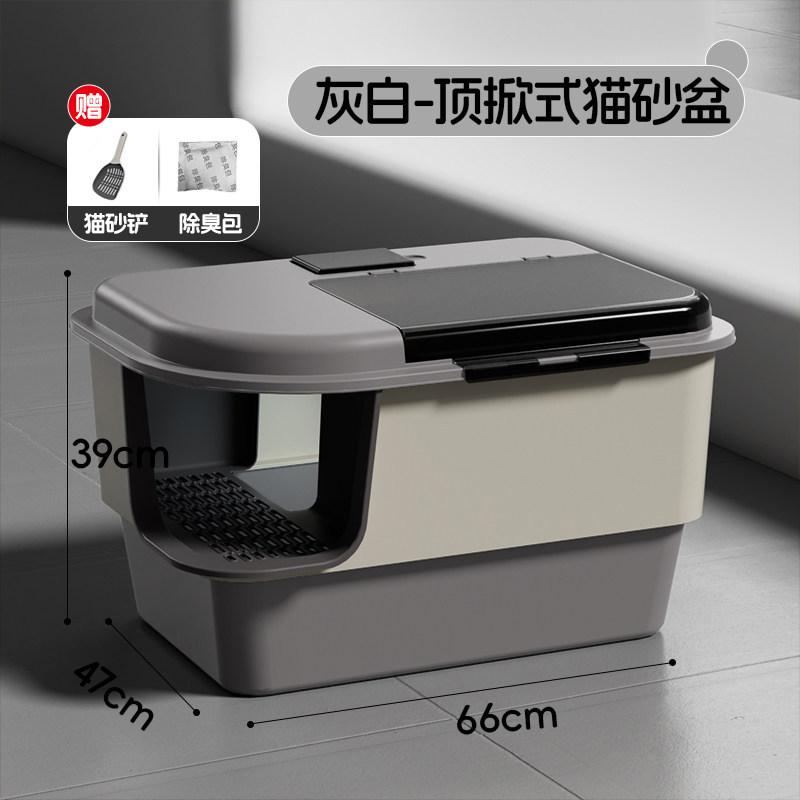 Extra Large Cat Litter Box Enclosed Corridor Anti Tracking Sand Leakage Odor Control Toilet Tray for Cats Kittens