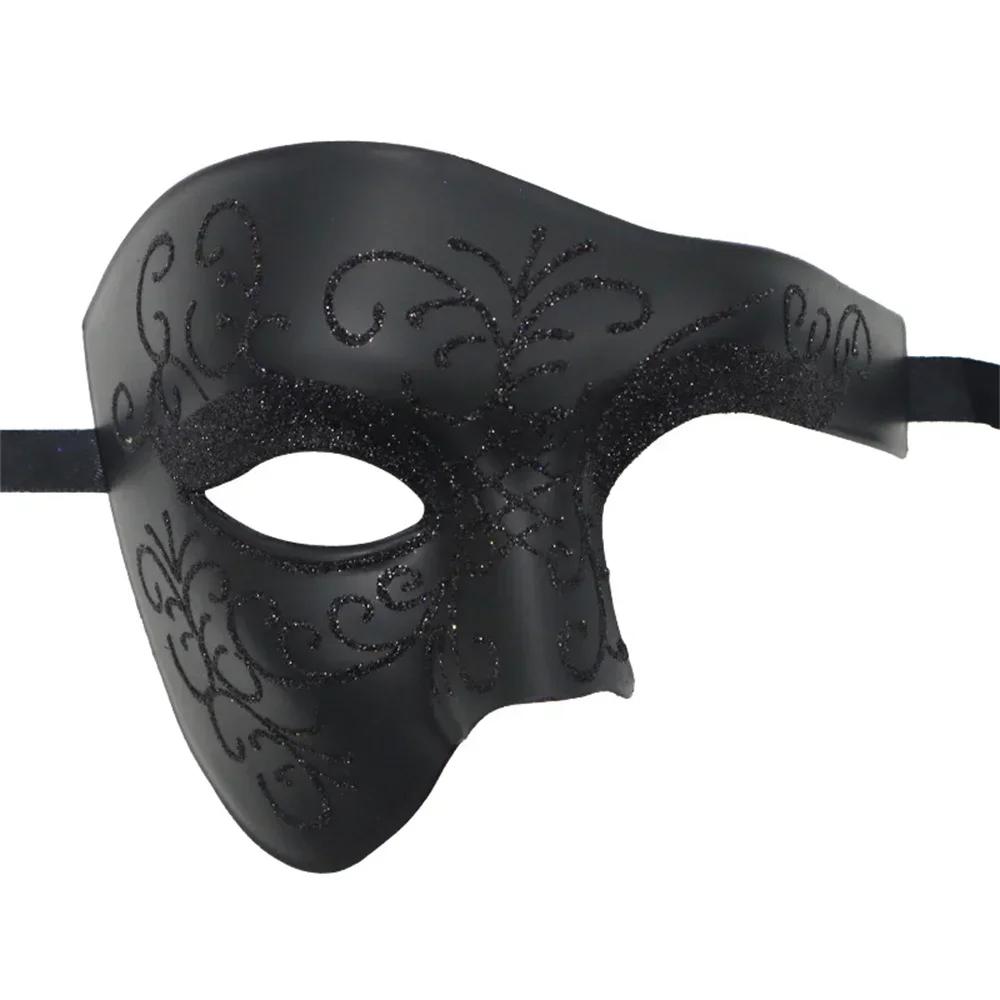 Steampunk Phantom Plastic Adult Half Face Mask Carnival Festival Bar Opera Stage Costume Prop Halloween Party Cosplay