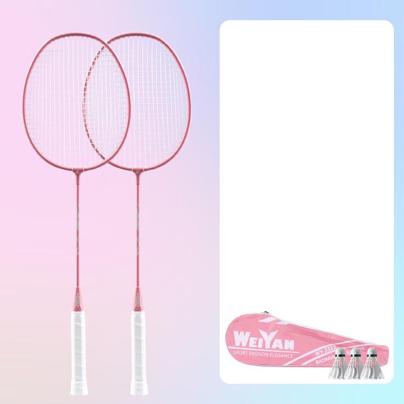 Qing Meng Ultralight Badminton Racket Set