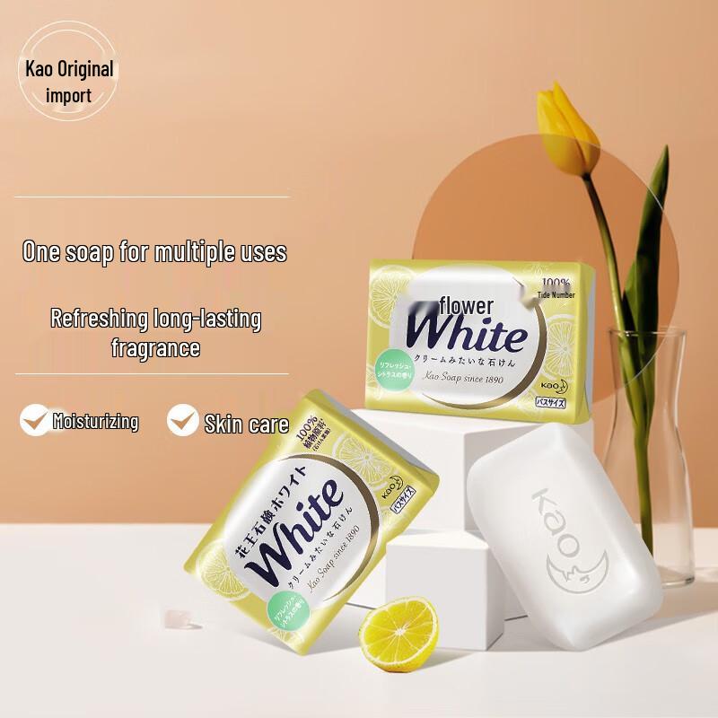 Kao Imported Multi-Purpose Soap